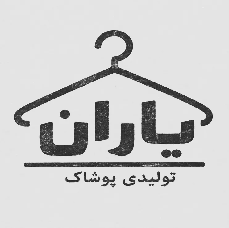تولیدی گلیران