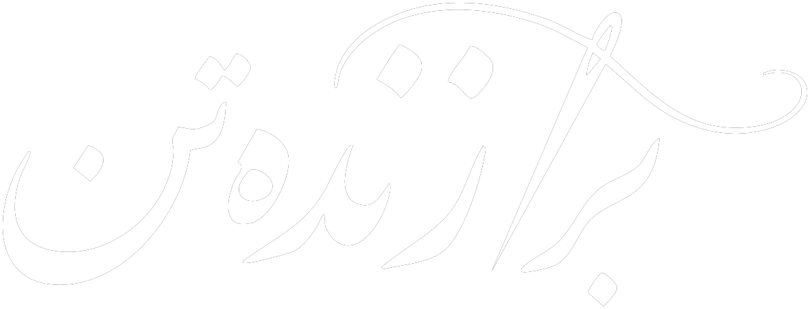 لوگوی برازنده تن